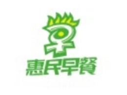 臨沂惠民早餐工（gōng）程有限公司