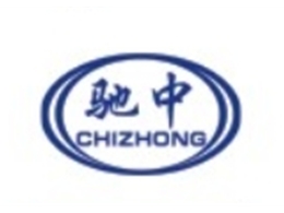 山東馳中集團有限（xiàn）公司