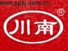 四川川南釀(niàng)造有限公司