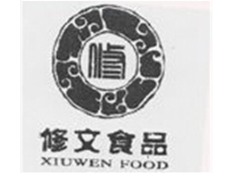 溫州修文食品有限（xiàn）公司（sī）