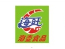福建海壹食（shí）品有限公司