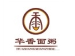 華香麵粥快餐連鎖企業