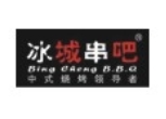 北京冰（bīng）城利軒銘餐（cān）飲管理有限公司