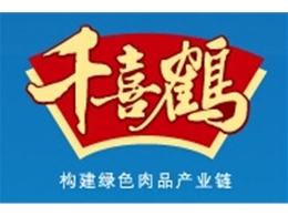 北京（jīng）千喜鶴食品有（yǒu）限公司